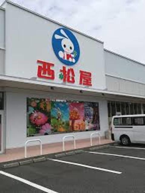 ショッピングセンター　西松屋枚方公園店（ショッピングセンター）まで2075m