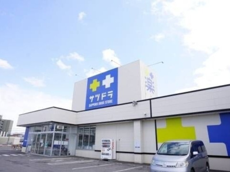 ドラックストア　サツドラ麻生北40条店（ドラッグストア）まで416m