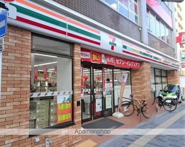 コンビニ　セブンイレブン（コンビニ）まで205m