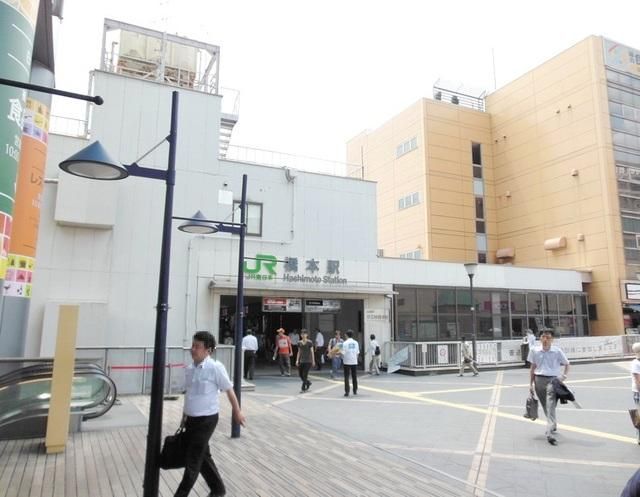その他　橋本駅（その他）まで600m