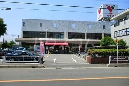 スーパー　コモディイイダ 仲町店（スーパー）まで455m
