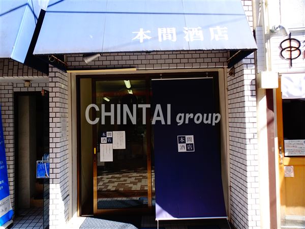その他　本間酒店（その他）まで243m
