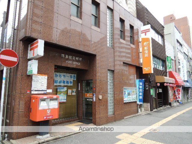 郵便局　博多住吉郵便局（郵便局）まで856m