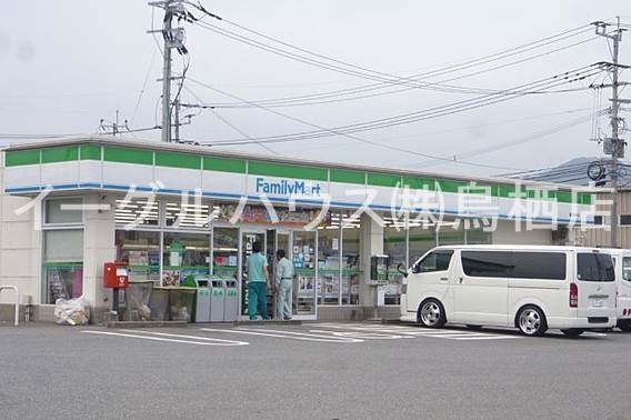 その他　ファミリーマート基山宮浦店（その他）まで371m
