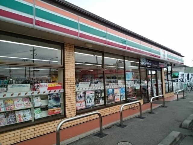 コンビニ　セブンイレブン西城南５丁目店（コンビニ）まで400m