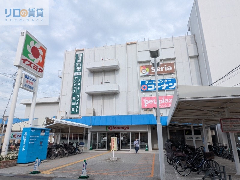 スーパー　イズミヤ小林店（スーパー）まで1107m