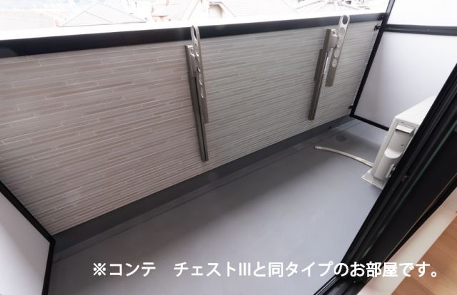バルコニー