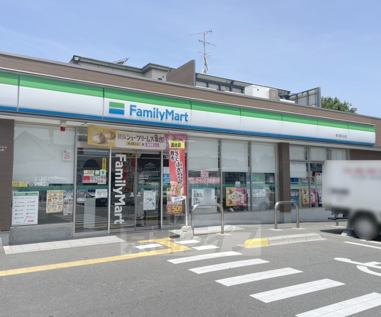 コンビニ　ファミリーマート 枚方田口山店（コンビニ）まで335m
