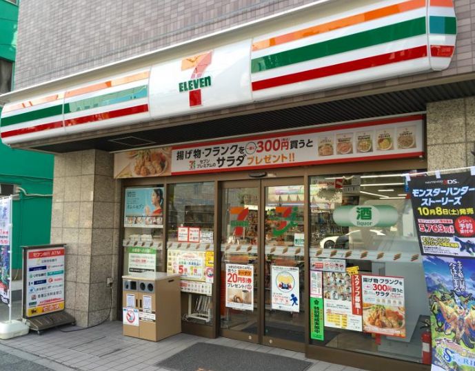 コンビニ　セブンイレブン北区王子2丁目店（コンビニ）まで72m