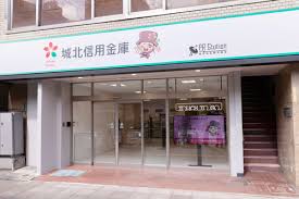 銀行　城北信用金庫王子営業部（銀行）まで60m