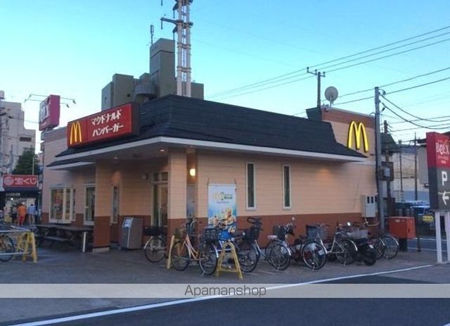 飲食店　マクドナルド（飲食店）まで220m