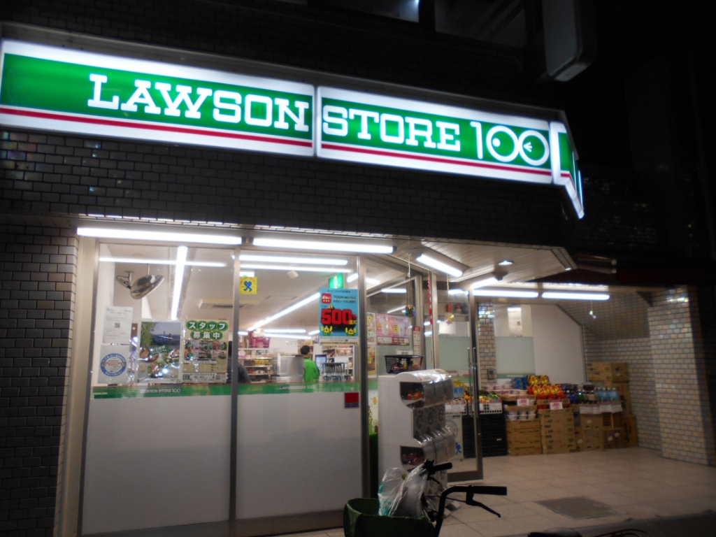 コンビニ　ローソンストア100 東淀川駅前店（コンビニ）まで185m