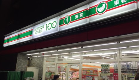 コンビニ　ローソンストア100両国店（コンビニ）まで277m