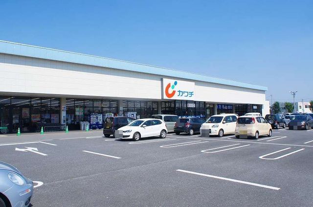 ドラックストア　カワチ薬品伊勢崎西店（ドラッグストア）まで777m