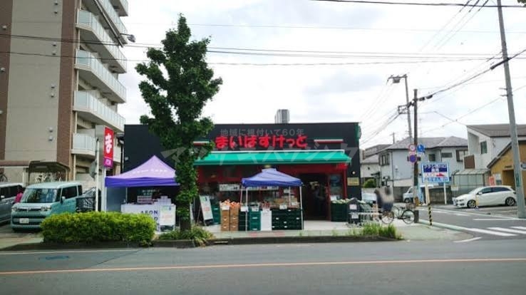 スーパー　まいばすけっと西川口陸橋通り店（スーパー）まで295m