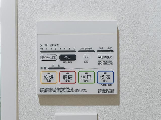 その他設備