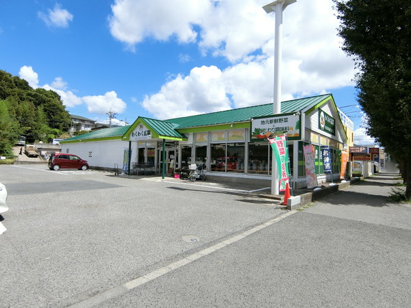 スーパー　わくわく広場みつわ台店（スーパー）まで171m