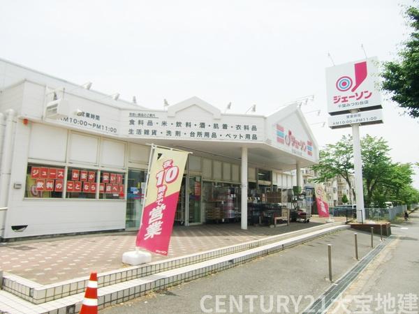 ショッピングセンター　ジェーソン千葉みつわ台店（ショッピングセンター）まで187m
