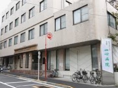 病院　医療法人社団日心会総合病院一心病（病院）まで270m