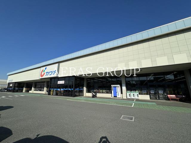ドラックストア　カワチ薬品 多摩ニュータウン店（ドラッグストア）まで513m