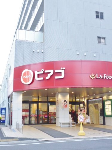 スーパー　ピアゴ ラ フーズコア黒川店（スーパー）まで908m