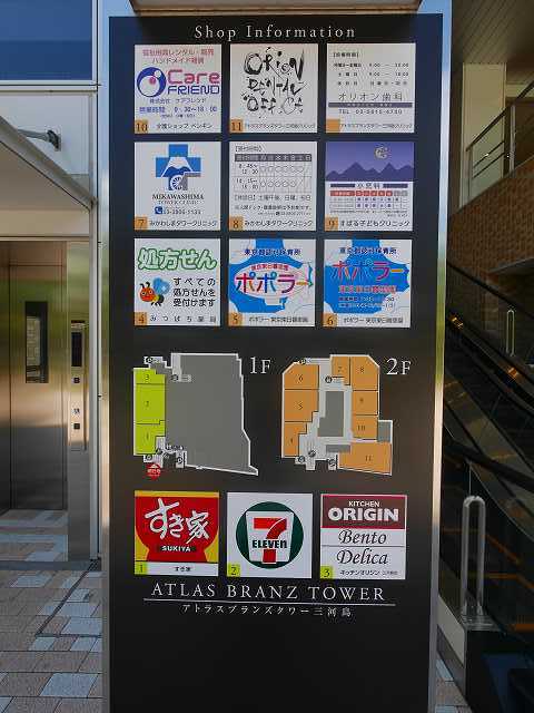 幼稚園・保育園　ポポラー東京東日暮里園（幼稚園・保育園）まで280m