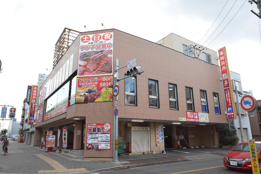 その他　あみやき亭円上店（その他）まで202m