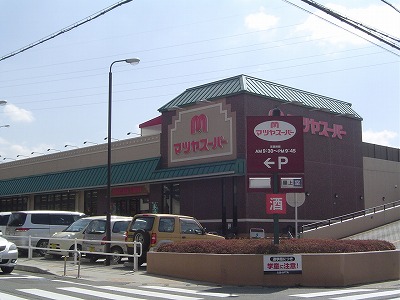 スーパー　マツヤスーパー 久津川店（スーパー）まで108m