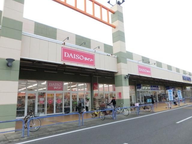 その他　ダイソー（その他）まで1700m