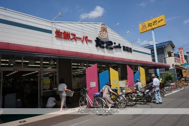 スーパー　スーパーたこ一高槻店（スーパー）まで660m