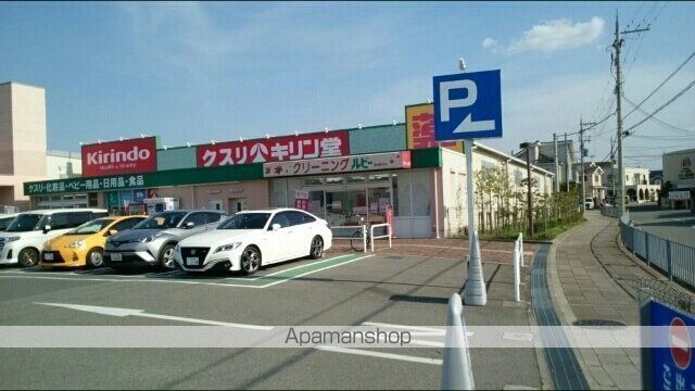 ドラックストア　キリン堂萬崎菱木店（ドラッグストア）まで810m