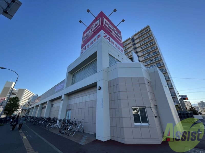 スーパー　マックスバリュ光星店（スーパー）まで479m