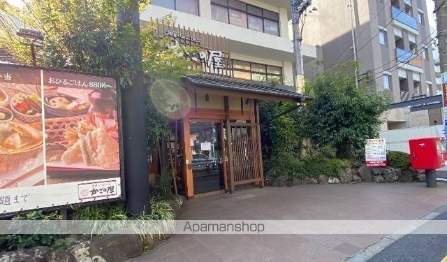 飲食店　和食しゃぶしゃぶ　かごの屋　文京千石店（飲食店）まで225m