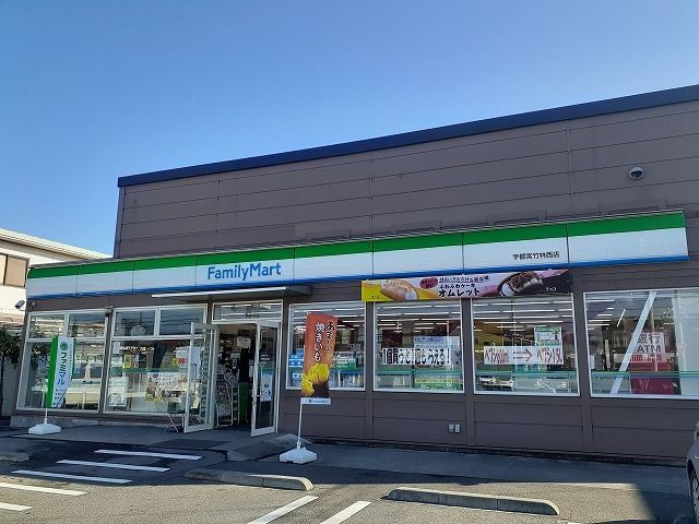 コンビニ　ファミリーマート竹林西店（コンビニ）まで250m