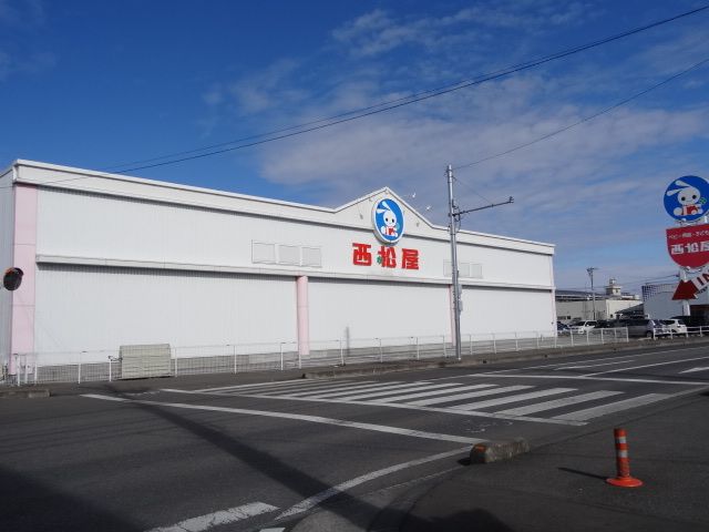 その他　西松屋宇都宮岩曽店（その他）まで1300m