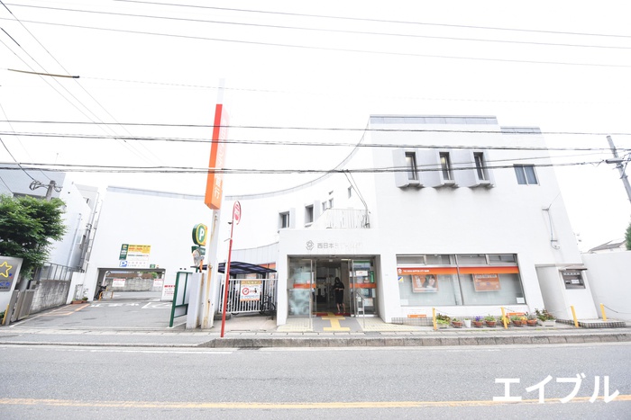銀行　西日本シティ銀行井尻支店（銀行）まで706m