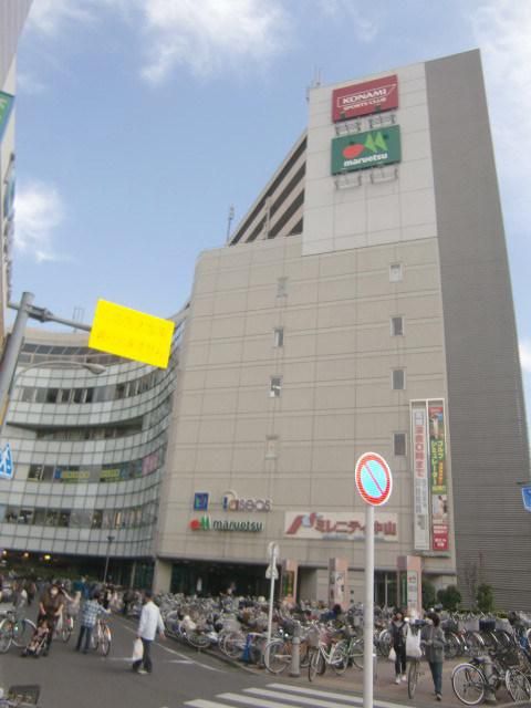スーパー　マルエツ下総中山店（スーパー）まで675m