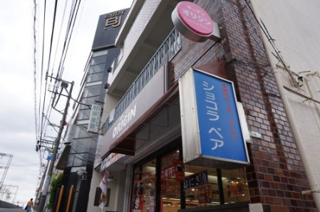 飲食店　オリジン弁当 宮崎台店（飲食店）まで351m