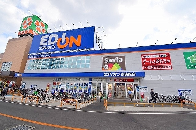 その他　エディオン　東淡路店（その他）まで404m