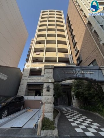 建物外観　くじらのゼロ賃貸は＼仲介手数料0円×初期費用最安×全国対応／
