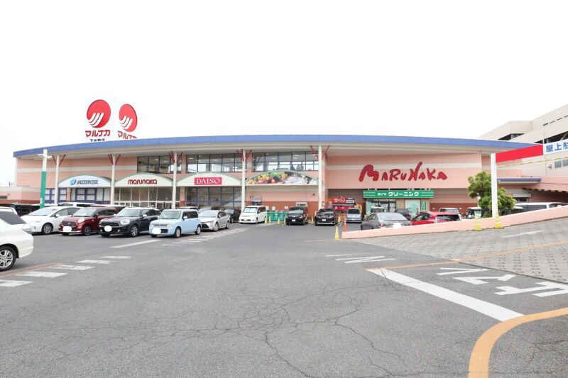 スーパー　マルナカ　下中野店（スーパー）まで807m