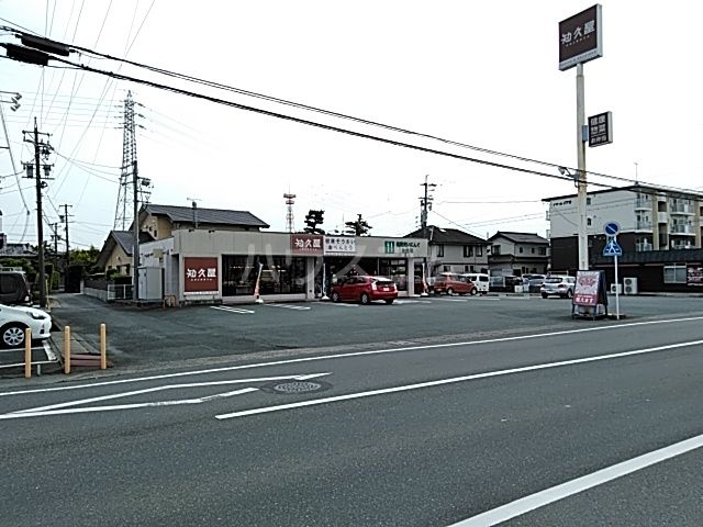 その他　知久屋　原島店（その他）まで1320m