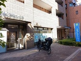 病院　はせがわクリニック（病院）まで550m
