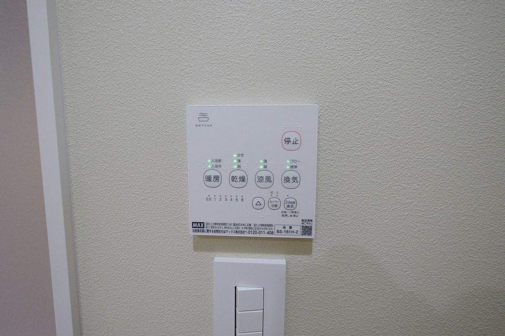その他設備　設備