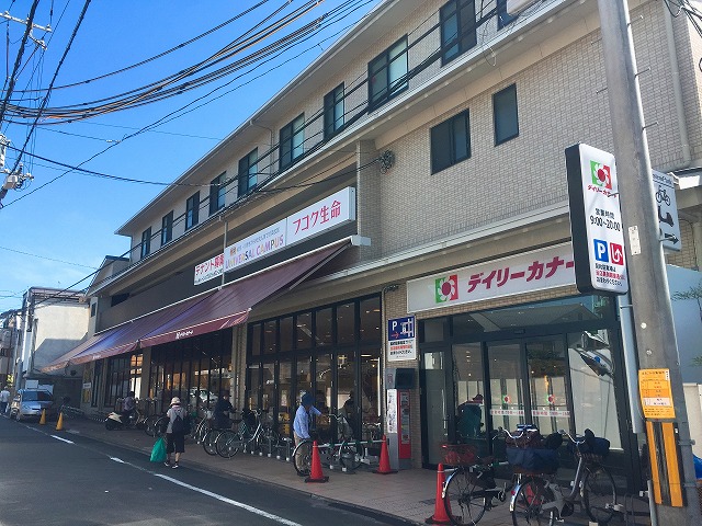 スーパー　デイリーカナート伏見桃山店（スーパー）まで743m