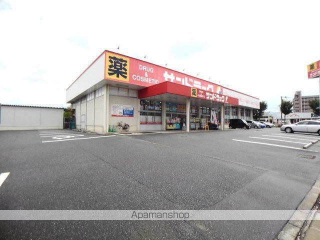 ドラックストア　サンドラッグ春日南店（ドラッグストア）まで450m