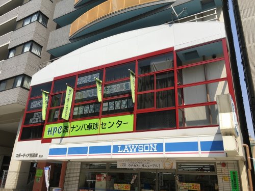 その他　ＨＰＣ西ナンバ卓球センター（その他）まで6018m