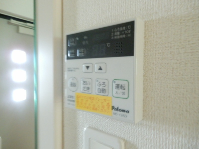 その他設備　図面と現状に相違がある場合には現状を優先