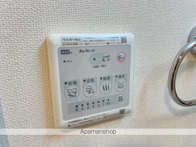 高根沢町アパートC棟のその他写真