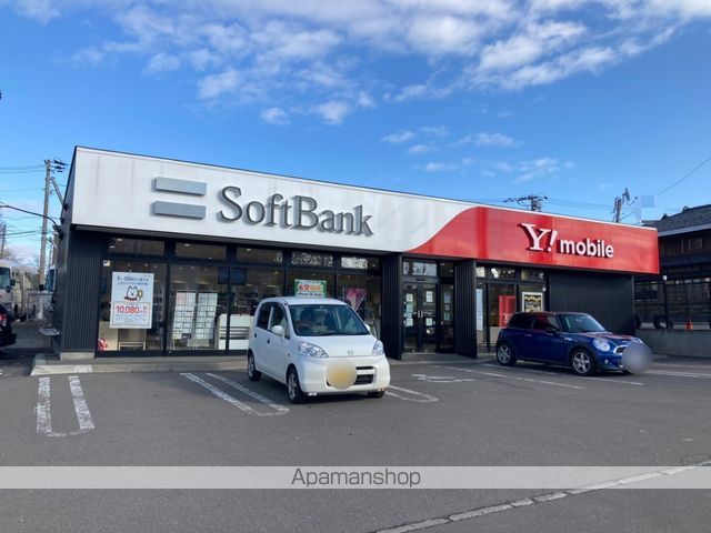 その他　ソフトバンク札幌美しが丘（その他）まで932m